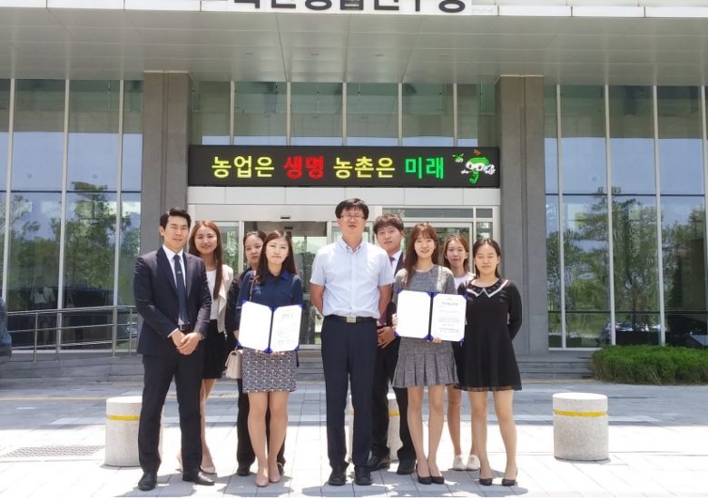 2016년 한국축산식품학회