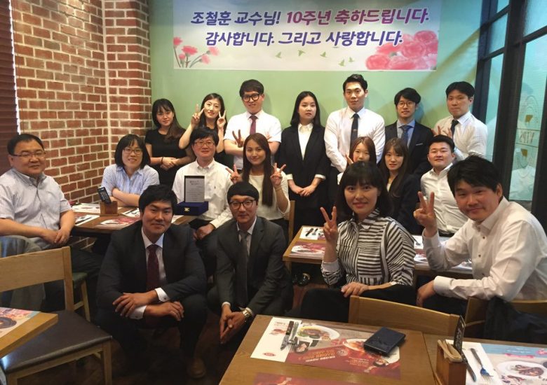 10주년 기념 모임