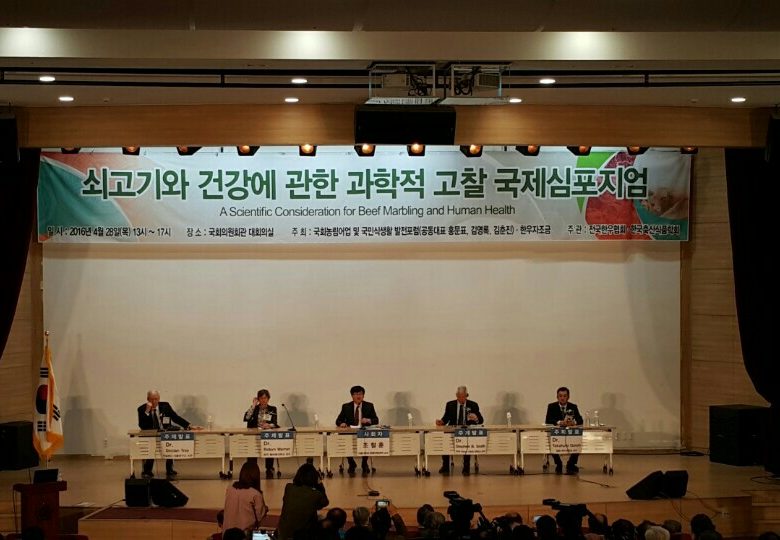 4월의 국제심포지엄
