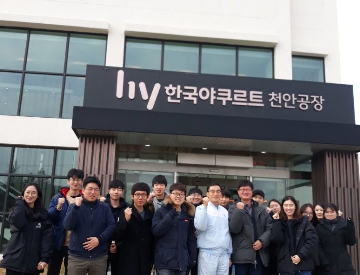 학부견학