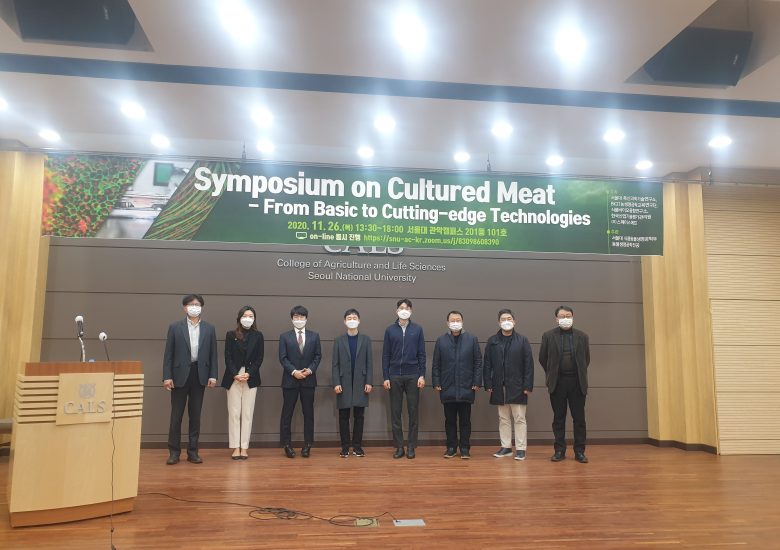 Cultured meat 심포지엄