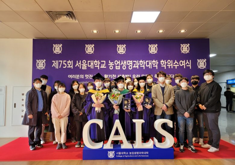 2021년 2월 졸업
