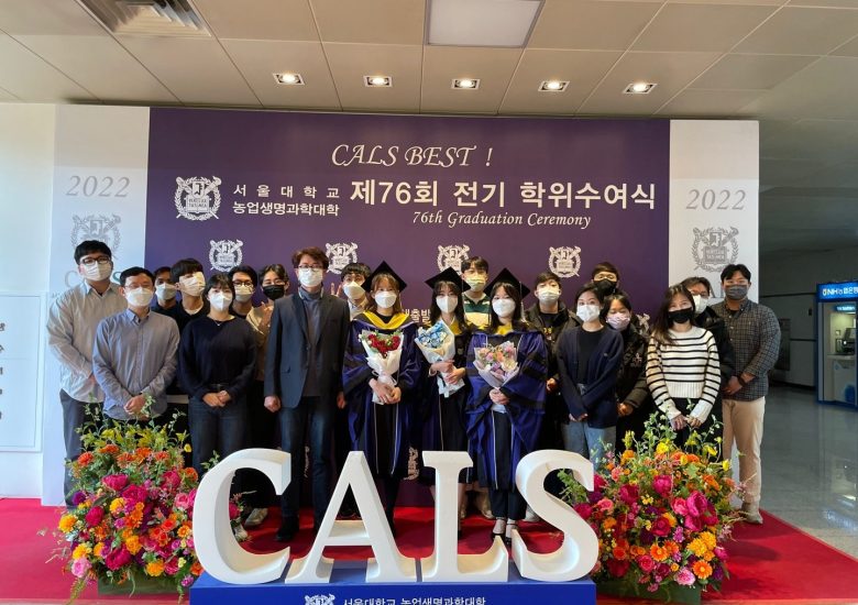 2022년 2월 졸업