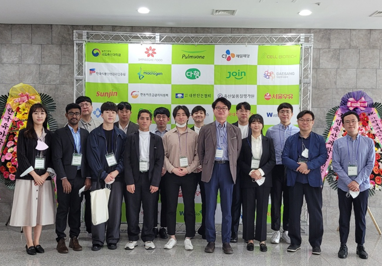 2022 한국축산식품학회 국제학술대회