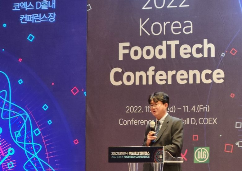 2022 코리아푸드테크 산업대전