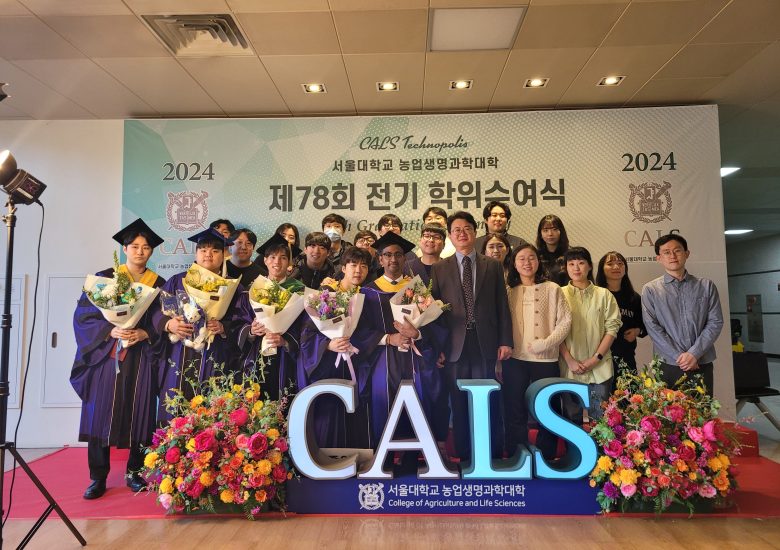 2024 2월 졸업식