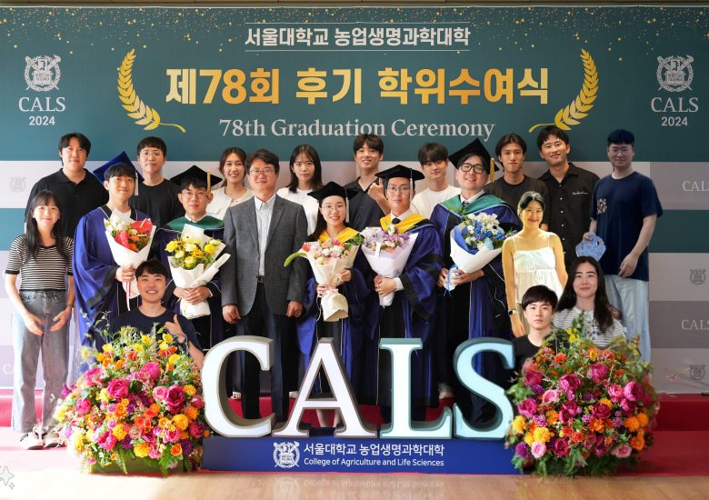 2024 후기 졸업식