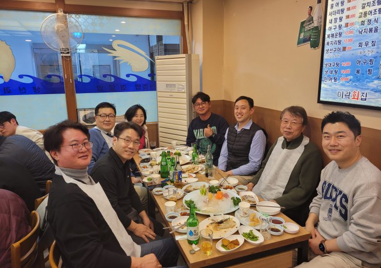 2024 송년회
