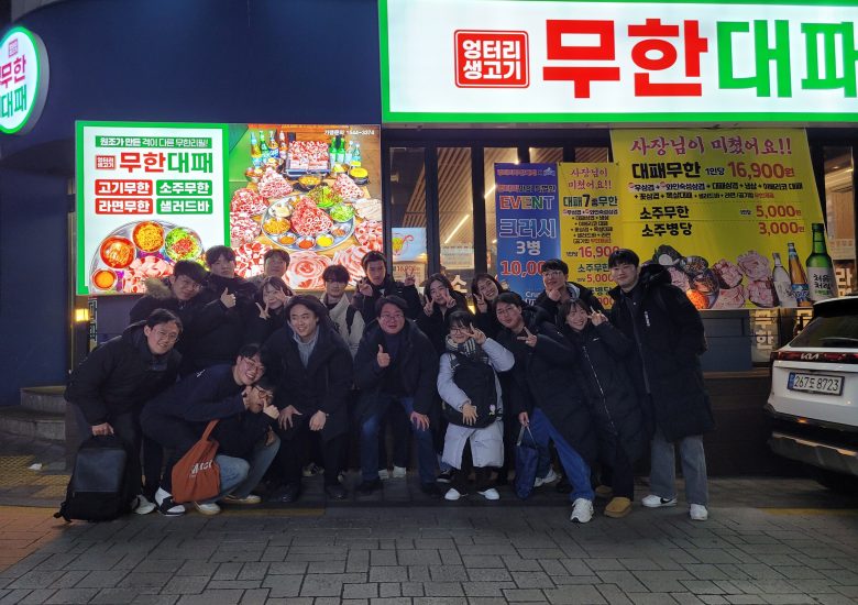 2025년 1학기를 기대하면서