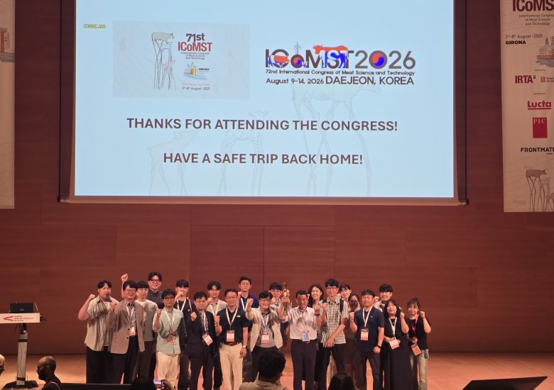 ICoMST 2025 Girona, Spain
