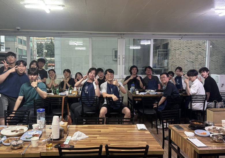 개강파티