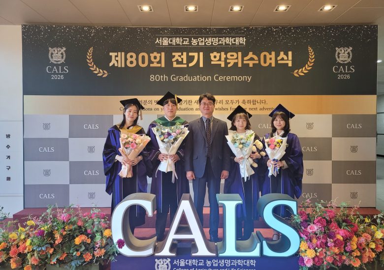2026년 1학기 졸업