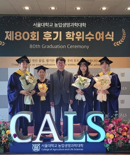 2026년 후기 졸업식