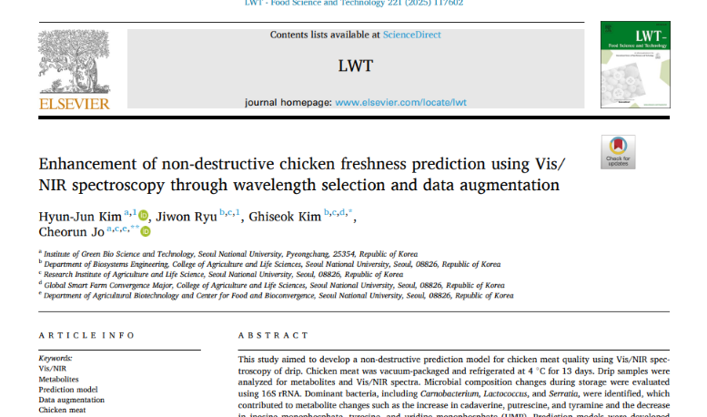 Enhancement of non-destructive chicken freshness prediction using Vis/NIR spectroscopy through wavelength selection and da