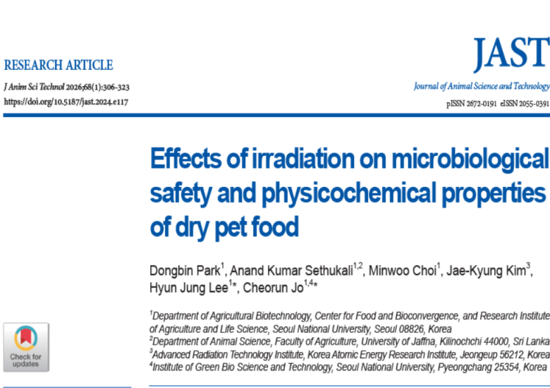 Effects of irradiation on microbiological and physicochemical properties of dry pet food